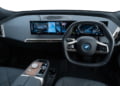 รีวิว 2023 BMW iX xDrive40 Whatcar? Thailand