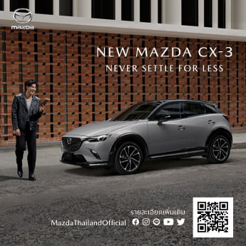 Mazda-CX-3-Banner-whatcar-102023